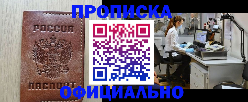 пропишу в квартире в Лузе