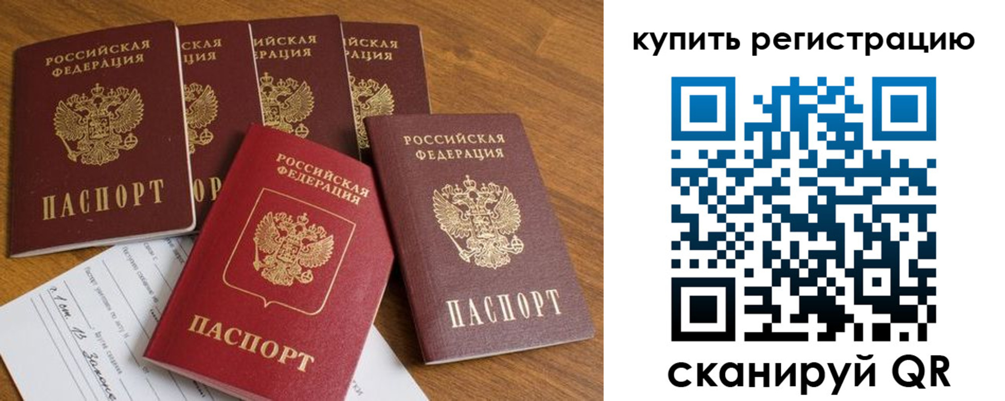 регистрация для школы в Лузе