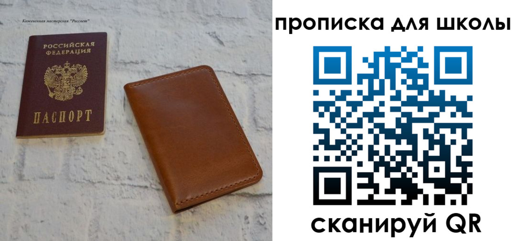 временная регистрация адрес в Лузе