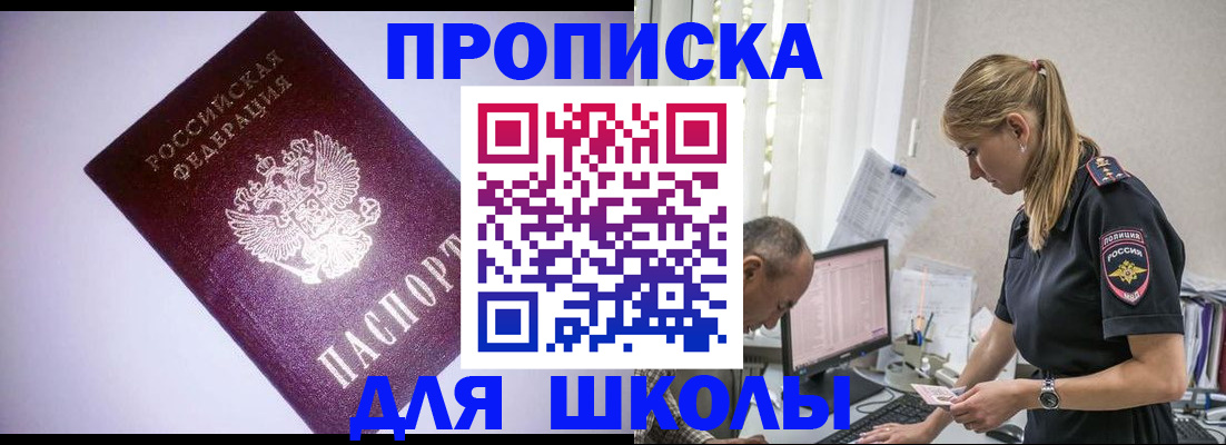 временная регистрация недорого в Лузе