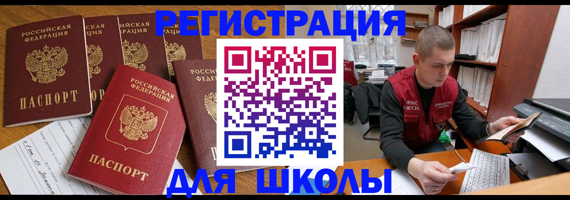 временная регистрация госуслуги в Лузе